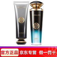 九美子官方旗艦店黑珍珠美白水乳套裝修護提亮膚色護膚品 2件套洗面奶+美肌液（新包裝）