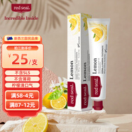 Redseal新西蘭進(jìn)口紅印牙膏護齦防蛀固齒孕婦兒童可用凈白美白去漬*1 檸檬不含SLS100g-無(wú)氟