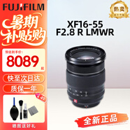 富士（FUJIFILM）鏡頭 XF16-55二代一鏡走天下廣角變焦光學(xué)防抖龍鏡頭自動(dòng)對焦光圈 富士XF16-55mmF2.8 R LMWR -
