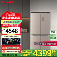 夏普432升十字對(duì)開門冰箱雙循環(huán)四門一級(jí)能耗PCI凈離子群殺菌除臭零度保鮮電冰箱BCD-432WWPE-N 漸變金