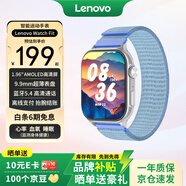 聯(lián)想（Lenovo）智能手表Watch Fit  輕薄大屏減脂血氧檢測藍牙通話穿戴男女運動手表 云石銀 男女朋友禮物