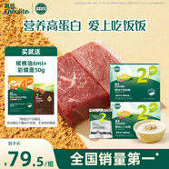英氏嬰幼兒牛肉酥豬肉酥80g*2寶寶嬰兒輔食肉松小包裝兒童拌飯料6月+