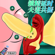 雅趣鎖精環(huán)陰莖套震動(dòng)環(huán)男女互插房事性輔助工具男人用鎖莖根環(huán)延時(shí)環(huán) 紅-情趣用品夫妻床上助愛(ài)工具穿戴鎖精套男性高謿神器 床上神器夫妻共振入體性工具大全延遲時(shí)間男持久不射