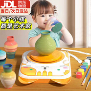 卡卡曼兒童生日禮物玩具男女孩陶藝機(jī)8-12歲diy手工制作7-14學(xué)生6-10歲 橘貓【2檔調(diào)速+2陶泥+6顏料】 高檔實(shí)用淘泥機(jī)12-15周歲禮物
