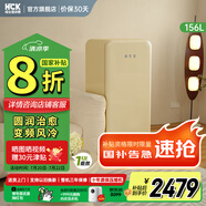 哈士奇【國家補貼20%】HCK一級能效變頻風(fēng)冷復(fù)古小冰箱低噪纖薄易嵌冷凍冷藏BC-130GGA升級BD-330R 【享8折】156升客廳冰箱-奶茶色