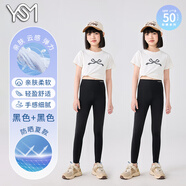 翊尚美兒童打底褲女童外穿防曬鯊魚褲2025新款中大童百搭運(yùn)動(dòng)速干瑜伽褲 黑色+黑色 170 【推薦身高160-170cm】