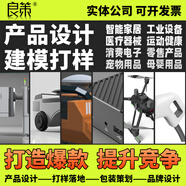 3d建模代做工業(yè)產(chǎn)品外觀結(jié)構(gòu)機(jī)械模型c4d犀牛blender渲染SolidWorks夾具ug三維設(shè)計(jì) 3d建模