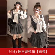 冉藝嵐法式襯衫連衣裙2025秋冬季新款子女同款背帶裝 襯衫+波點(diǎn)背帶裙【套裝】【釣系 L 55_60kg__現貨速發(fā)贈運費險
