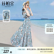絲柏舍沙灘風連衣裙2024夏裝V領(lǐng)優(yōu)雅花色顯瘦大擺裙