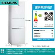 西門(mén)子SIEMENS/ KG23N111EW 三開(kāi)門(mén)冰箱冷凍簡(jiǎn)約外觀 白色 274升 白色