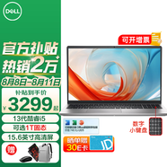 戴爾（DELL）靈越15pro3530 15.6英寸120Hz高刷超極本學(xué)習(xí)辦公游戲輕薄本便攜商務(wù)家用AIPC全能手提筆記本電腦 靈越3530 13代酷睿i5 銳炬Xe顯卡 【90%客戶選擇】16G內(nèi)