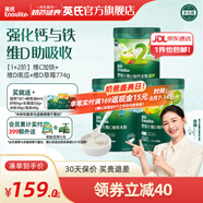 英氏（Engnice）米粉嬰兒高鐵有機米粉米糊輔食寶寶嬰幼兒6個月以上罐裝 6-9月1+2階啟蒙咀嚼3罐 258g*3罐