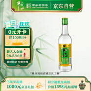 牛欄山 金標(biāo)陳釀 濃香型 白酒 42.3度 500ml 單瓶裝 固態(tài)純糧發(fā)酵白酒