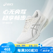 亞瑟士ASICS女子穩(wěn)定支撐跑步鞋 GT-1000 10 白色/灰色 35.5 