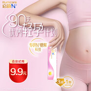 惠氏（Wyeth）啟韻N3小仙飲媽媽輕養(yǎng)乳粉(孕產(chǎn)婦)25g*3條