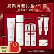 歐萊雅（LOREAL）套裝禮盒抗皺緊致護(hù)膚化妝品復(fù)顏水乳淡紋保濕送媽媽送女友禮物 【定制禮盒】復(fù)顏抗皺7件套