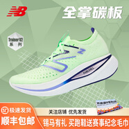 NEW BALANCENEW BALANCE男鞋女鞋FuelCell SC Trainer v2高回彈碳板緩震跑鞋 WRCXLM2-B 清綠色-女 37