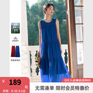 梵希蔓萊賽爾無(wú)袖背心連衣裙女205年夏季新款海邊度假風(fēng)法式長(cháng)裙 A0782 克萊因藍 L