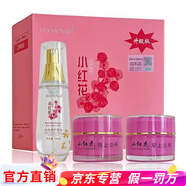 小紅花祛斑霜官網(wǎng)直銷正品護(hù)膚品套裝微商同款早晚霜三件套五件套 柳春美小紅花三件套
