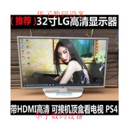 LG32MB25VQ 大屏帶HDMI音頻接口可接電腦/PS4/電視盒/顯示器 第2款32寸lg 32mb25 官方標配