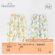 歡喜小熊6個(gè)月-3歲男寶寶防蚊褲2條裝夏季薄款純棉女嬰兒褲子束口長(zhǎng)褲