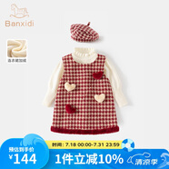 班喜迪女童連衣裙秋裝新款寶寶公主裙套裝周歲禮服秋冬薄絨兒童背心裙子 紅色 90