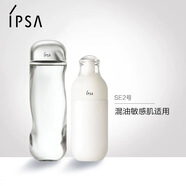 茵芙莎IPSA護膚水乳舒緩保濕生日禮物修護送老婆套裝 干性肌-ME 4號乳(清爽)+流金水