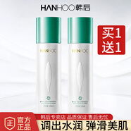 韓后（Hanhoo）爽膚水乳清蛋白調(diào)理液淡紋液補(bǔ)水保濕滋潤(rùn)柔膚水抗皺敏肌 乳清蛋白淡紋液110ml【到手2瓶】