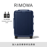 RIMOWA【趙今麥同款】日默瓦Essential21寸行李箱旅行箱拉桿箱登機箱 啞藍色 21寸 【適合3-5天短途旅行】