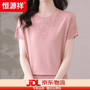 恒源祥夏季桑蠶絲短袖t恤女圓領(lǐng)寬松鏤空減齡半袖針織衫女大碼遮肚子 粉色-33款 L 體重100-110斤
