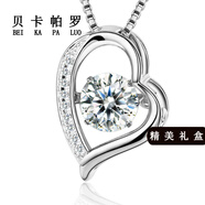 貝卡帕羅S925純銀心形項(xiàng)鏈愛心鎖骨鏈日韓風(fēng)格時尚吊墜女生生日生日節(jié)禮物 白金色套鏈 通體925銀