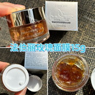 皇家嬰童試用包體驗裝新生三部曲小套盒貴婦膏5g琉璃霜乳液洗臉膏 玫瑰面膜15g裸瓶發(fā)貨26.2月到期