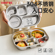 COOKSS兒童分格餐盤304不銹鋼寶寶家用吃飯盤男女孩吃飯盤幼兒園餐具