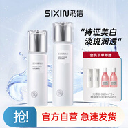 光感白精粹水乳 美白護淡斑祛黃補水保濕護膚品套裝618禮物送女友