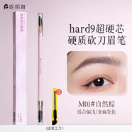 妮麗雅2025新款何首烏砍刀眉筆女持久防水不脫色根根分明野生坎眉