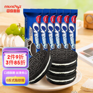 馬奇新新馬來(lái)西亞進(jìn)口香草味夾心餅干零食64g*6包奇餅干點(diǎn)心休閑食品