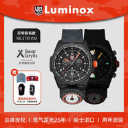 雷美諾時(shí)（Luminox）貝爺聯(lián)名陸系列瑞士手表 夜光潛水男表 XB.3781.KM