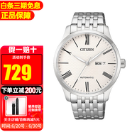 西鐵城（CITIZEN）手表男時尚休閑商務(wù)自動機械男表情人節(jié)禮物 NH8350-59A