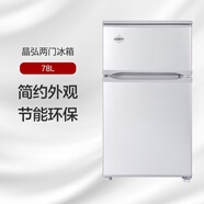 格力格力晶弘兩門冰箱 78L 簡約外觀 節(jié)能環(huán)保 BC-78/現(xiàn)代銀淡藍(lán) BC-78/現(xiàn)代銀