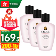 玉蘭油（OLAY）港版玉蘭油olay滋潤保濕乳液補水保濕潤膚乳提亮膚色改善暗沉 Olay港版滋潤保濕乳液150ml*3瓶
