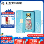 國窖1573濃香型白酒 收藏送禮 生命中的那壇酒 52度 750mL 1瓶 一鹿領(lǐng)先簡版