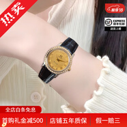 【二手99新】歐米茄（OMEGA）女表蝶飛系列自動(dòng)機(jī)械碟飛系列石英手表女士商務(wù)休閑腕表 【22mm石英】金盤后鉆后配皮帶 99新
