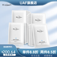 貝爾思力【官方】貝爾思力 玻尿酸水漾保濕面膜補(bǔ)水保濕蠶絲面膜 玻尿酸面膜共50片
