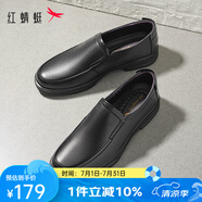 紅蜻蜓男鞋新款時尚男士商務皮鞋一腳蹬舒適爸爸鞋男皮鞋【閏月送爸爸】 黑色升級版 43