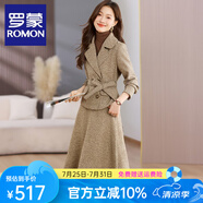 羅蒙（ROMON）套裝女商場同款撤柜毛呢小西裝裙子2025秋冬新款高端名媛氣連衣裙 卡其色 M