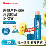 百蕾適（Blistex）碧唇防曬潤唇膏原味4.25g無色保濕男女防干裂起皮禮物