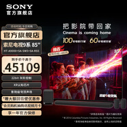 索尼電視9系 【清涼季】Mini LED背光 22bit灰階控制 更高亮度更精準(zhǔn)控光 影院級(jí)穹頂聲場 XR90 85英寸 XR90+A9000+SW5+RS5