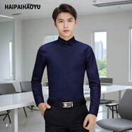 HAIPAIHAOYU長(zhǎng)袖襯衫男士修身商務(wù)正裝襯衣免燙職業(yè)裝純色男裝婚禮質(zhì)感白上衣 CS3012藏藍(lán)色 2XL (180) 【推薦136-155斤】