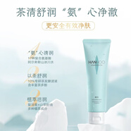 韓束水動(dòng)力水乳精華霜控油學(xué)生補(bǔ)水油皮護(hù)膚套裝洗面奶收縮毛孔亮美 韓束水動(dòng)力洗面奶