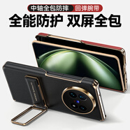 balueus適用vivoxfold5手機(jī)殼x fold5折疊屏保護(hù)套真皮腕帶支架雙中軸保護(hù)鏡頭全包防摔fold5外殼 腕帶支架款【黑色】進(jìn)口真皮-上下屏全包 vivo x fold5